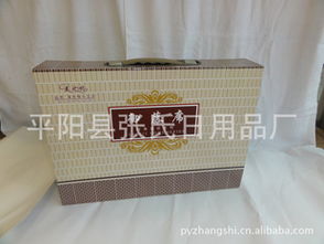 平陽(yáng)縣張氏日用品廠 深耕日用品行業(yè)，打造品質(zhì)生活新標(biāo)桿