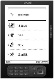 福昕推出電子書閱讀器軟件解決方案，助力數字化閱讀體驗升級