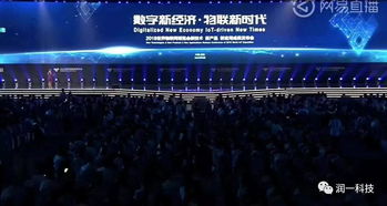 醫(yī)卓通 物聯(lián)健康新標(biāo)桿，潤(rùn)一科技榮膺世界物聯(lián)網(wǎng)大獎(jiǎng)