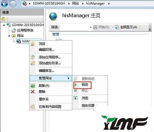Win7系統(tǒng)搭建網(wǎng)站提示“計算機上沒有找到WAS服務(wù)”的解決方法